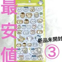 ボンボンドロップ ちいかわ