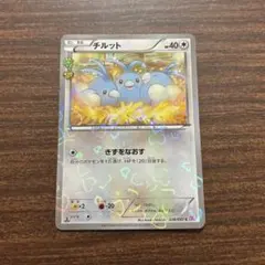 チルット ポケモンカードゲーム
