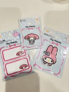 My Melody ワッペン3点セット
