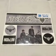 HiGH&LOW ローソンくじ