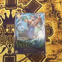 2026年最新】ゾロ フラッグシップの人気アイテム - メルカリ