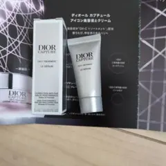 ディオール　カプチュールルサラム