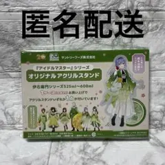 シャニマス サントリー 伊右衛門 アイドルマスター 鈴木羽那 アクリルパネル サントリー 伊右衛門 アイドルマスター 鈴木羽那 非売品