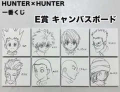 全8種コンプリート キャンバスボード 一番くじ HUNTER×HUNTER E賞