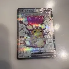 デデンネex SR トリプレットビート