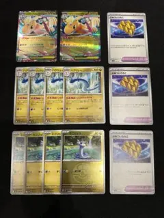 ポケモンカード メガカイリューex進化ライン ハクリューしんかのみちびき