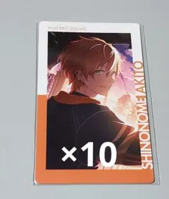 び*ゃ様 プロセカ 東雲彰人 エピカ 21C 🥞🌙 プロセカ Vivid BAD SQUAD 東雲彰人 大っっっっっっ好きなビジュ