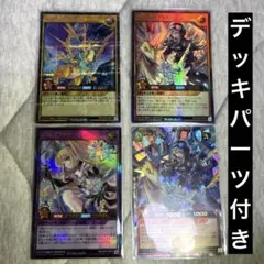 トリーヴァダーバンデ 4c創世竜 トリーヴァゴルギーオージャー 青白天