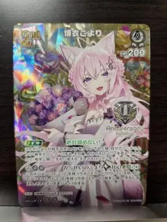 博衣こより　グッズまとめ売り 博衣こより まとめ売り｜Yahoo!フリマ（旧PayPayフリマ）