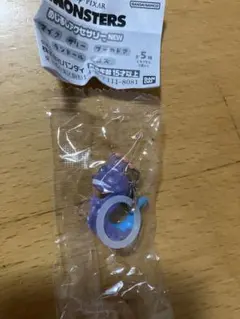 モンスターズインク　ランドール　めじるしアクセサリー　新品未開封