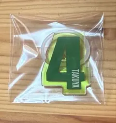 超特急　ペンライトアクセサリー　タクヤ　4号車