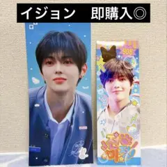 ボイプラ 2 KCON LA 会場限定 キーホルダー チョン イジョン ボイプラ2【KCON LA 会場限定】チェンカイウェン キーホルダー