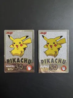 2026年最新】カードダス ポケモンの人気アイテム - メルカリ