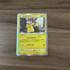 2026年最新】ピカチュウ プロモ ポケモンgoの人気アイテム - メルカリ