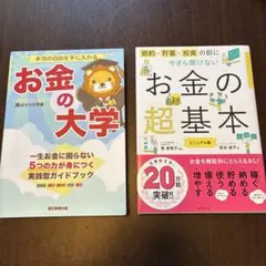 Item thumbnail for item ad9ec53a-898e-4f24-bd8a-230a6ad644b0