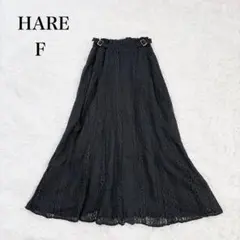 HARE（F）総レースロングスカート　ブラック　メタルベルトのサムネイル