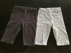 【無印良品】5分丈レギンスパンツ2枚セット　紺&薄いブルー