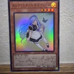 2026年最新】エンディミオンの侍女ヴェール ウルトラの人気アイテム