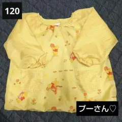 プーさん　ディズニー　子供　裏起毛　遊び着　女の子　男の子　120　スモック