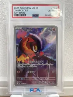 PSA10 ミルホッグ AR 095/083 ポケモンカード - メルカリ