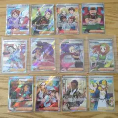 ポケモンカード サポートSRまとめ売り 12枚セット