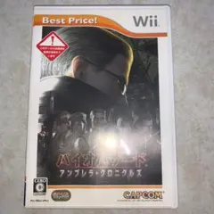 バイオハザード アンブレラ・クロニクルズ Best Price!
