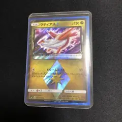 【ポケモンカード】絶版！超貴重　2018年　ラティアス　プリズムスター　PR ◇