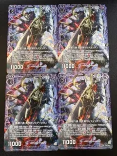 ジャイアントキリング」C（コモン）4枚セット ST09 - メルカリ