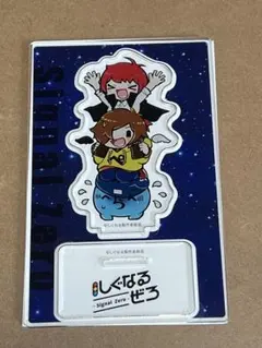 2025年最新】しぐなるぜろの人気アイテム - メルカリ