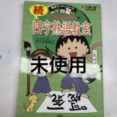 Item thumbnail for item 0e1108c5-e6e4-4738-a62f-c1d880681344