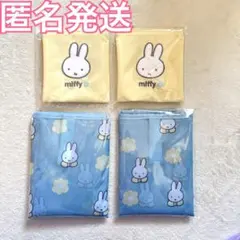 ゼクシィ 付録 3月号 ミッフィー 花柄エコバッグ＆ベロアポーチ エコバッグ