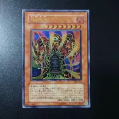 どすこいしばけん様 リクエスト 6点 まとめ商品