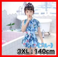 ワンピース水着 女の子 ボタニカル ガールズ タンキニ