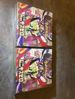 ポケモンカード　ムニキスゼロ シュリンク付き2BOX