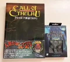 美品】クトゥルフ神話TRPG＋ダイスセット - メルカリ