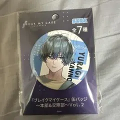 2026年最新】環野揺 缶バッジの人気アイテム - メルカリ