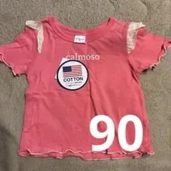 Item thumbnail for item baacd30e-d3c4-43af-91ce-755ac8c7358d