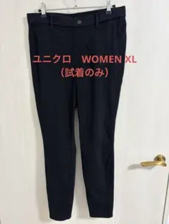 ユニクロ　ウルトラストレッチレギンスパンツ 黒　XL