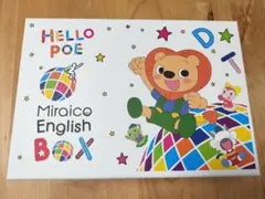 ミライコイングリッシュ Miraico English BOX