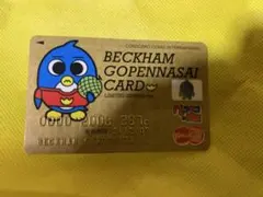 2026年最新】ベッカムカードの人気アイテム - メルカリ