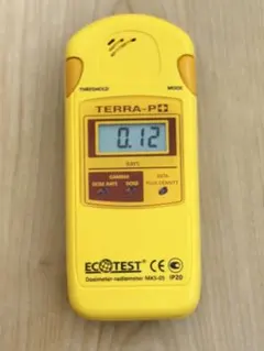 2026年最新】Terra mks-05の人気アイテム - メルカリ