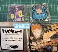 ハイキュー！！アクリルバッジコレクション 及川徹 2点セット