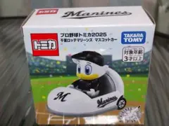 トミカ プロ野球トミカ2025 千葉ロッテマリーンズ マスコットカー