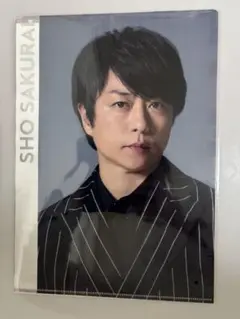嵐　櫻井翔　クリアファイル