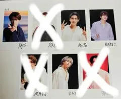 Snow Man(4人分) RAYS 特典 トレカ