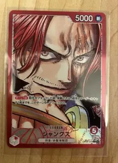 2026年最新】one pieceカードゲーム シャンクス パラレルの人気
