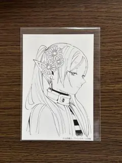 葬送のフリーレン ポストカード