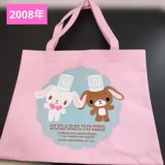 Item thumbnail for item 8520206f-d1c8-4174-817d-01872add496b