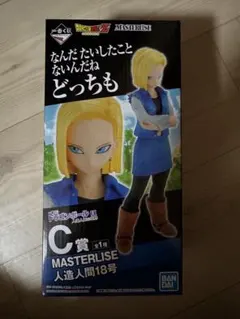 2025年最新】一番くじ ドラゴンボール c賞 18号の人気アイテム