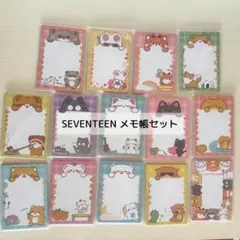 세븐틴 메모지 대량판매